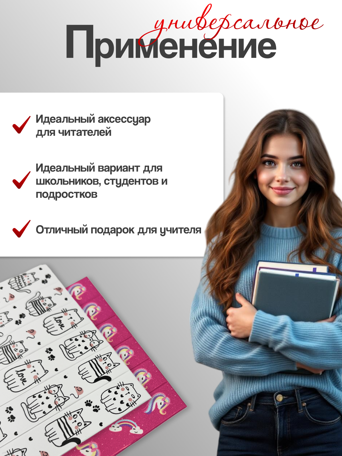 Закладка AXLER для учебников самоклеящиеся 12 шт. - фото 6