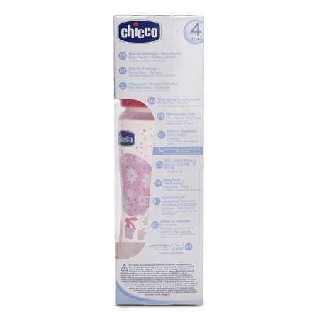 Бутылочка Chicco 330 мл