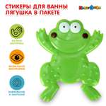 Игрушка Играем вместе Лягушка