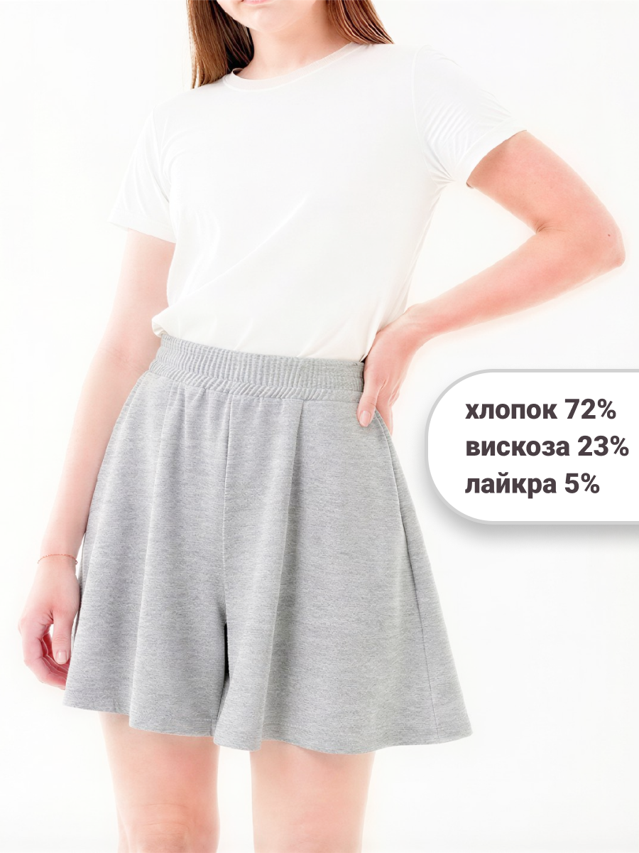 Шорты Glamuriki 29-1002/56 - фото 3