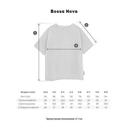 Футболка Bossa Nova