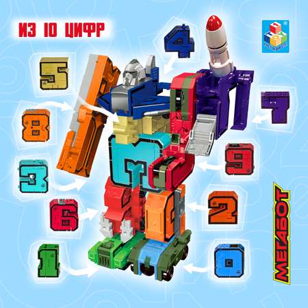 Игровой набор 1TOY Боевой расчет