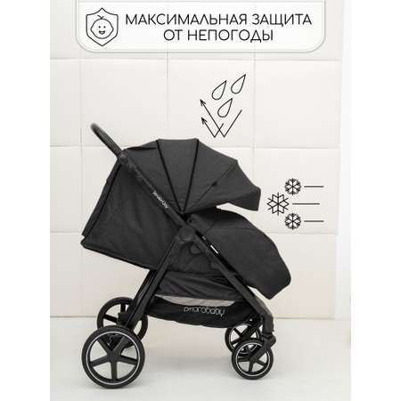 Коляска прогулочная Amarobaby StrollinJoy