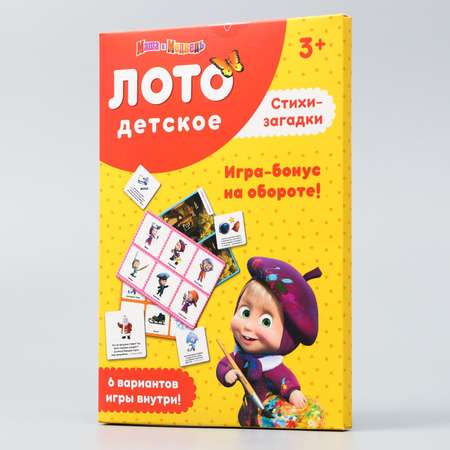 Настольная игра Маша и Медведь Лото