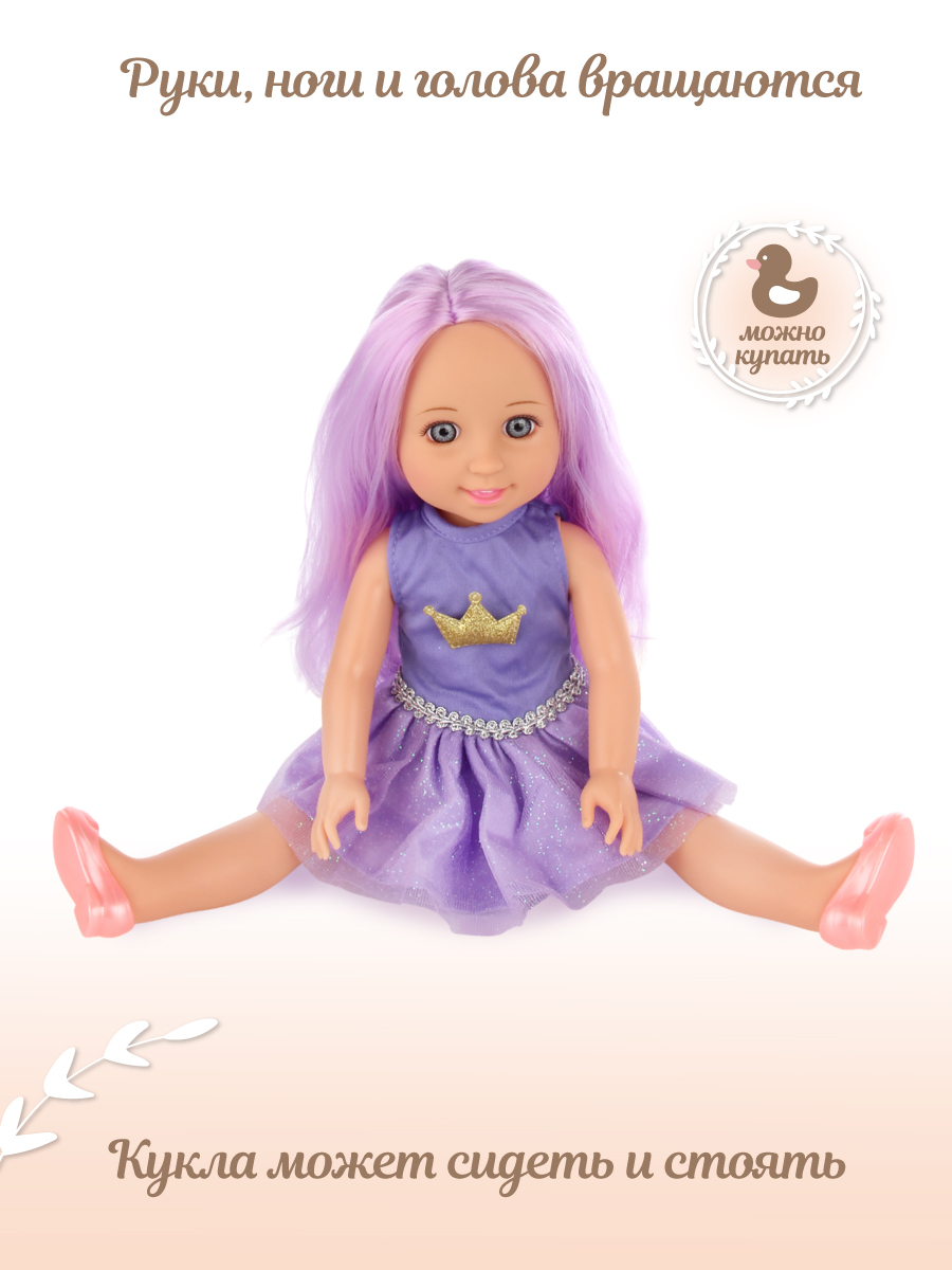 Кукла классическая Lisa Doll 135530 - фото 5