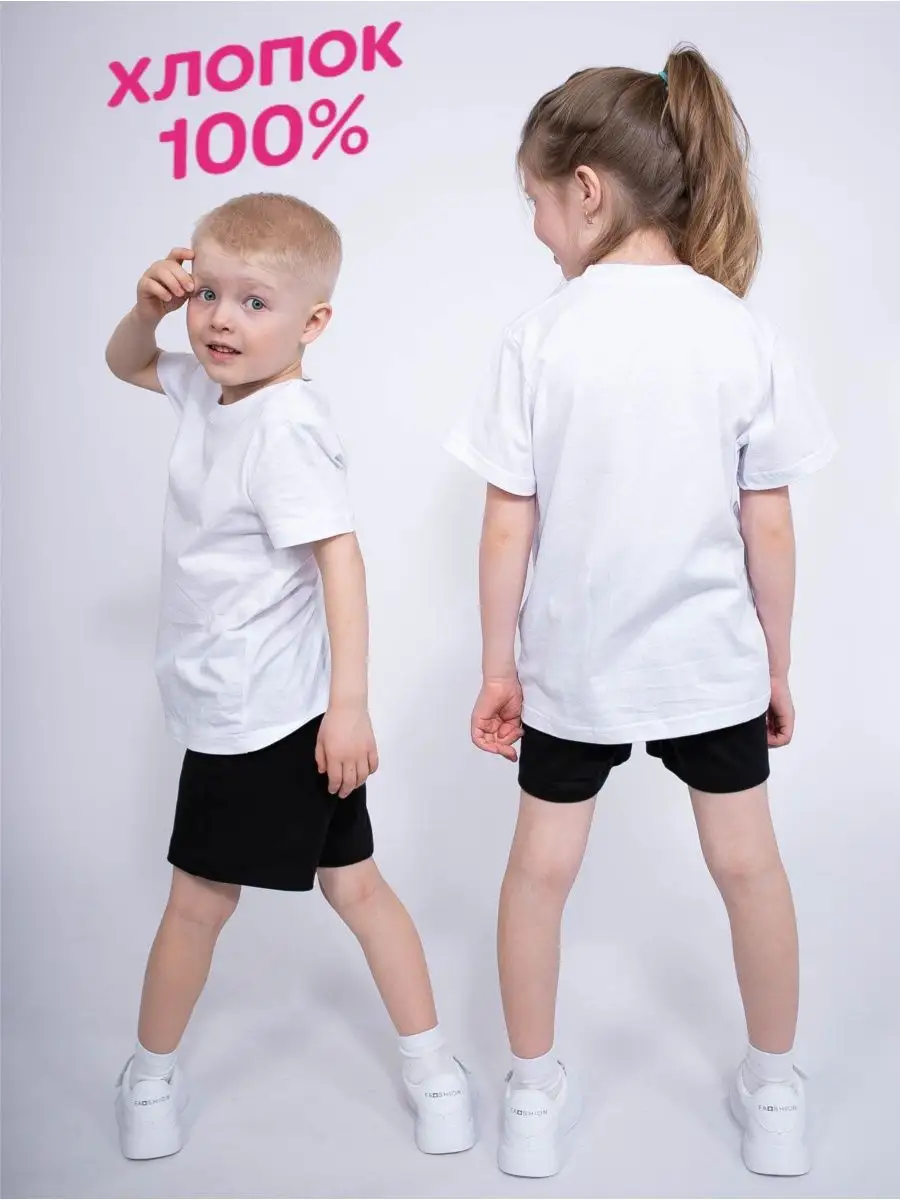 Шорты MY BUY MB6006Ч - фото 4