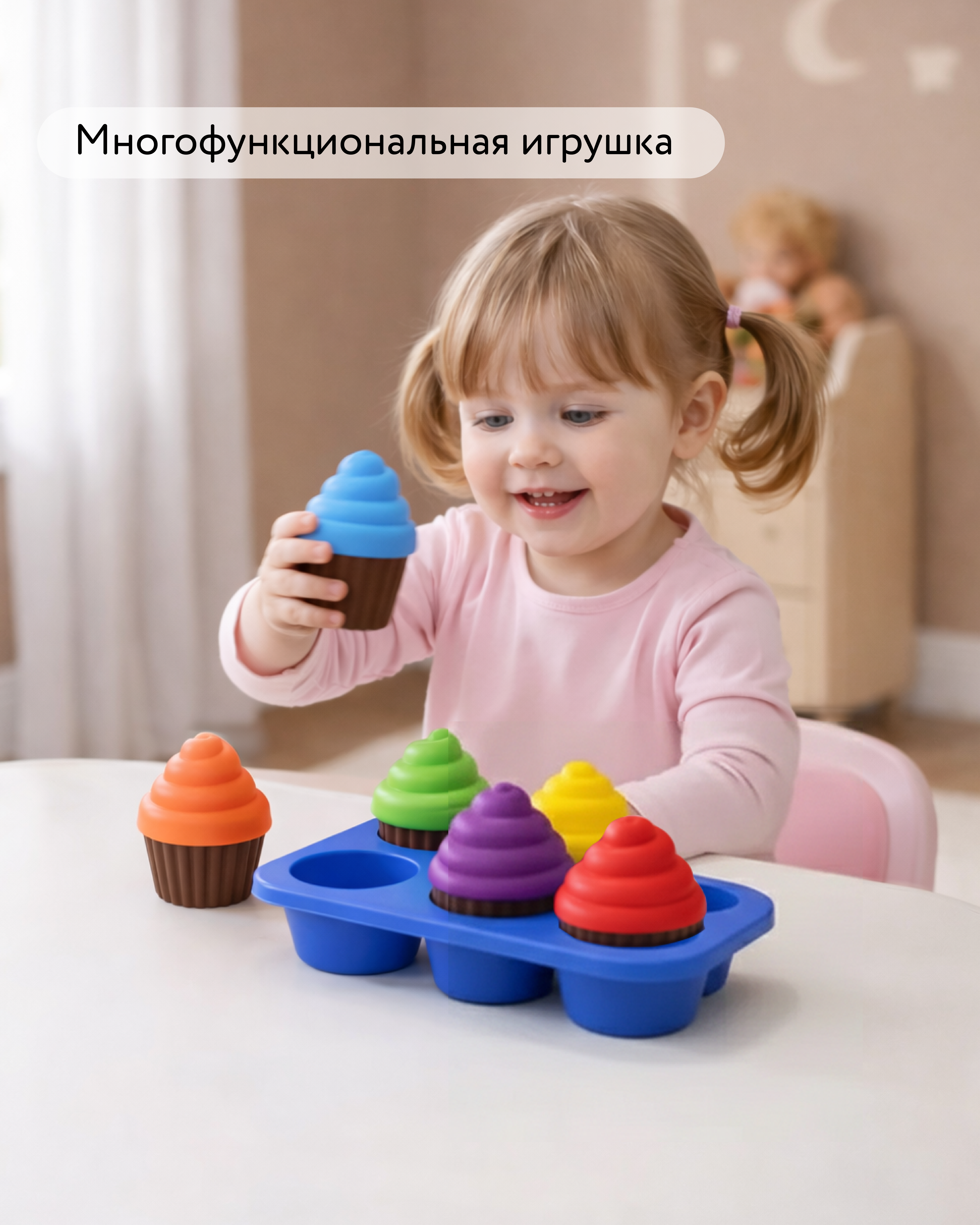 Игрушка BabyGo сортер Маффины - фото 2