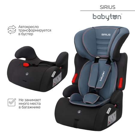 Автокресло Babyton Sirius I/II/III iceberg green 1/2/3 (9-36 кг)