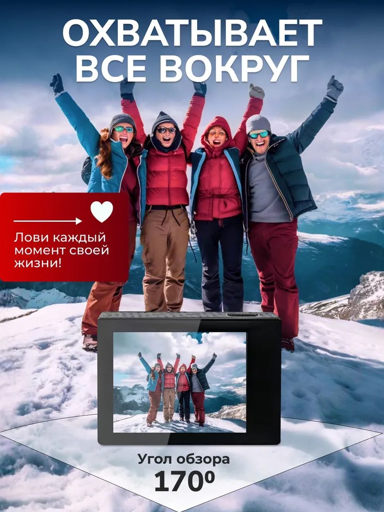 Экшн камера 4к водонепроницаемая 16 Мп CASTLELADY компактная и портативная со стабилизацией - фото 10