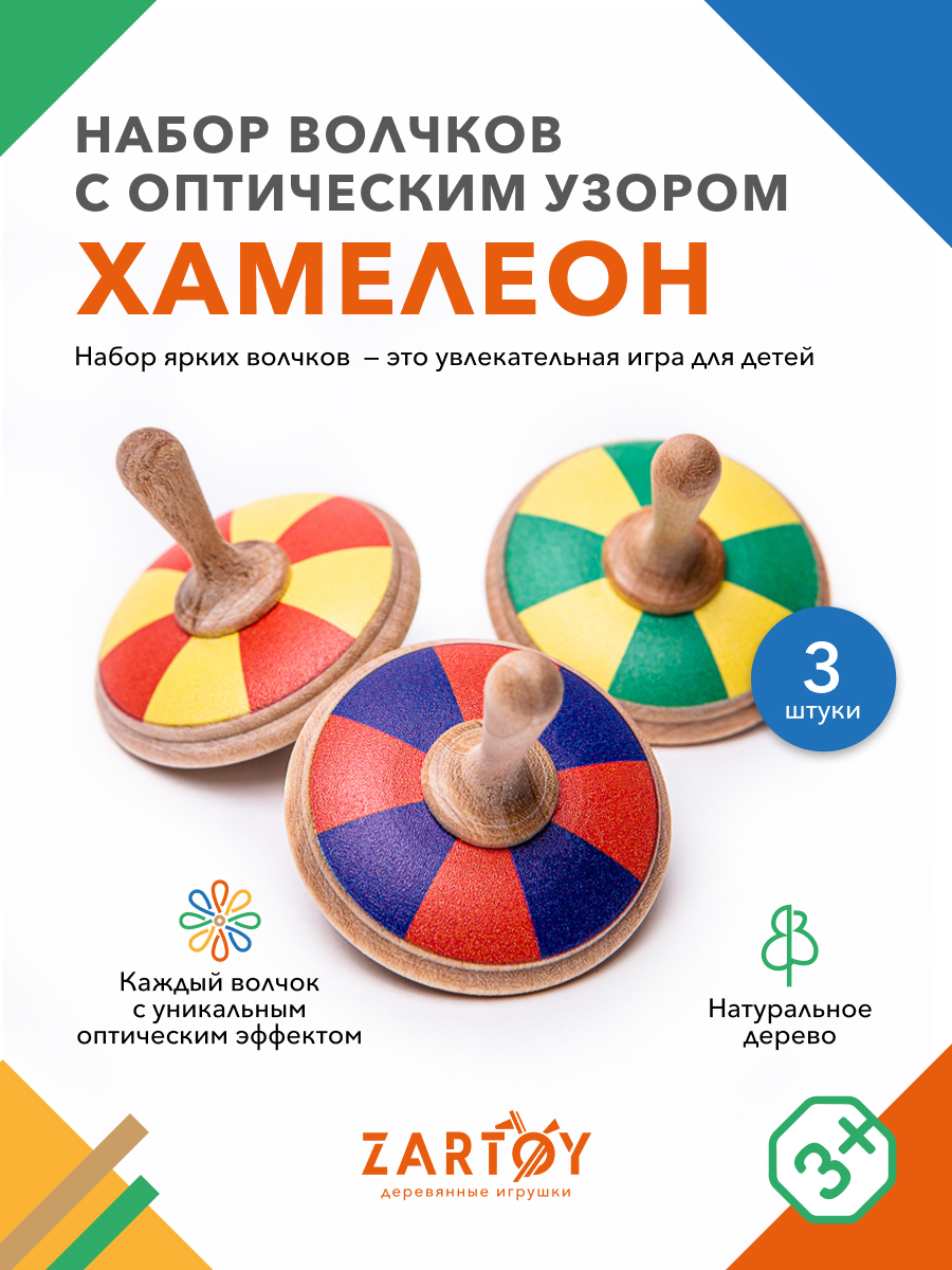 Игрушка-антистресс Zartoy - фото 1