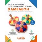 Игрушка-антистресс Zartoy