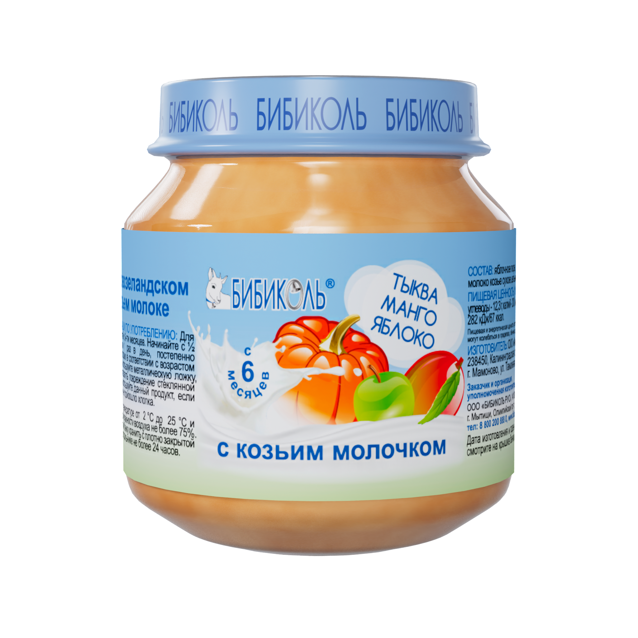 Пюре Бибиколь Тыква-манго-яблоко-козье молочко с 6 мес 100 г - фото 7
