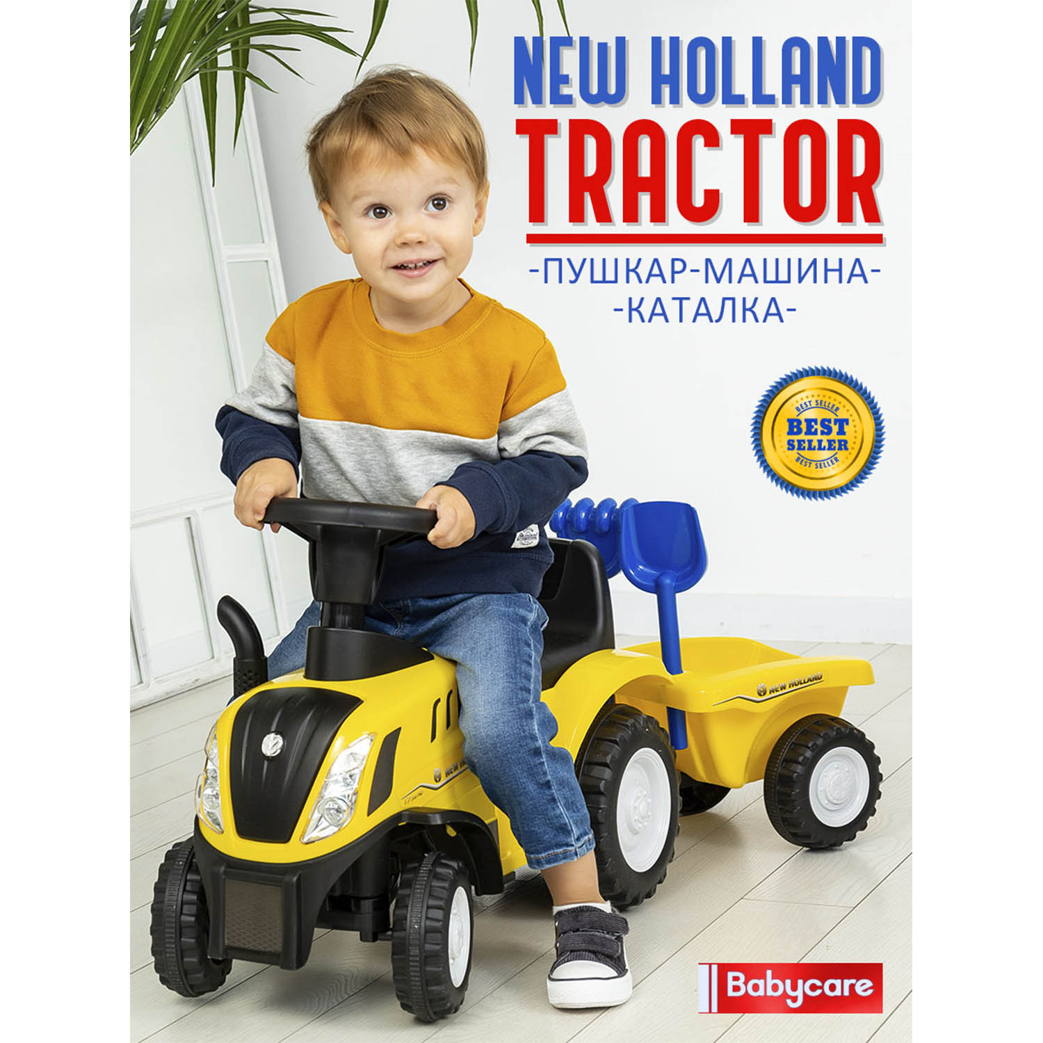Каталка BabyCare Holland Tractor желтый - фото 2