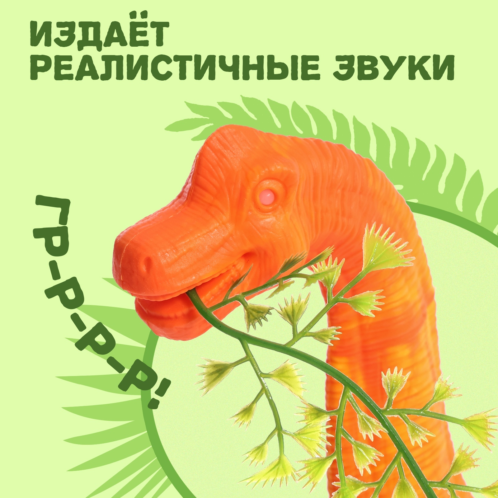 Игрушка Sima-Land робот Динозавр Брахиозавр - фото 7