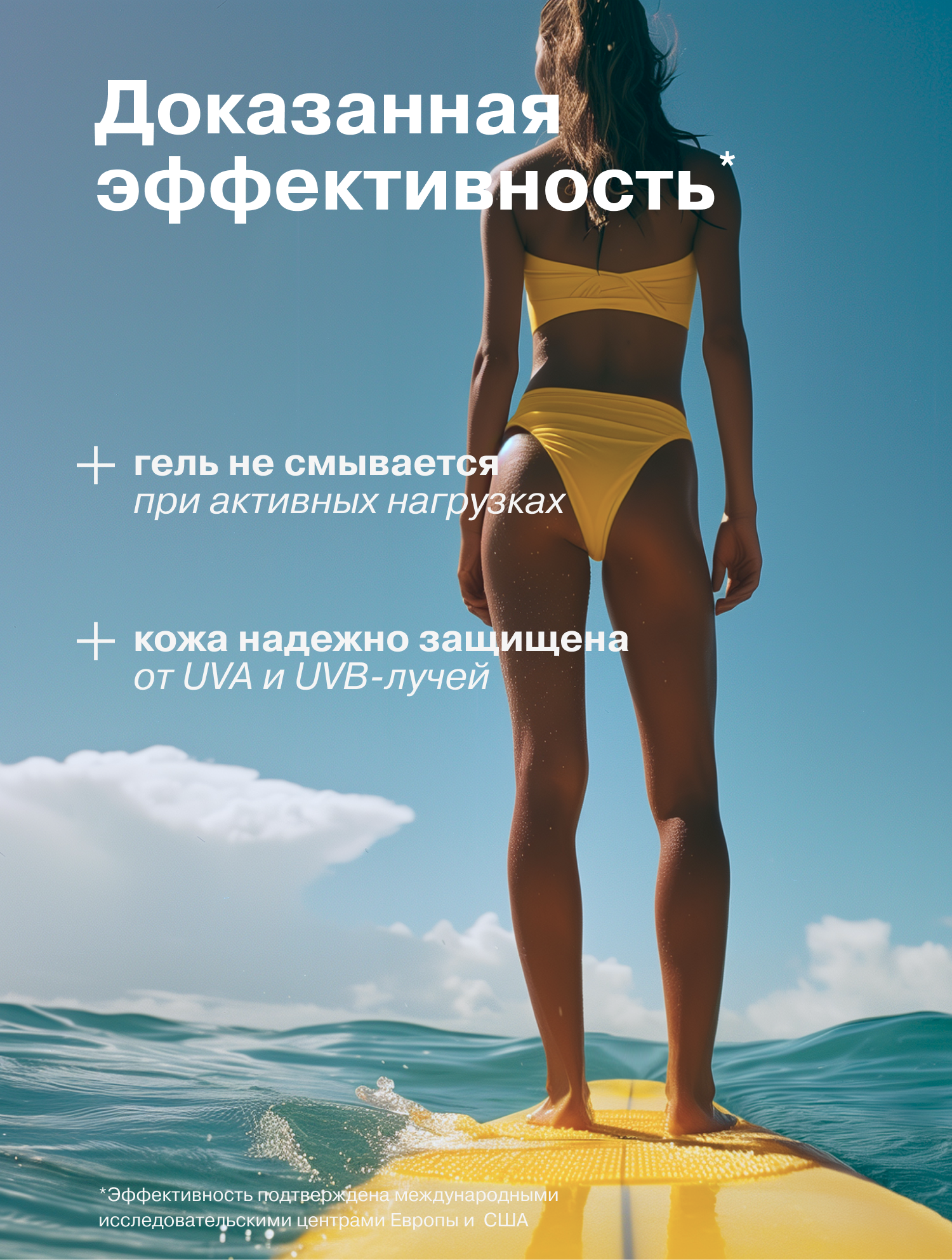 Солнцезащитный гель Librederm BRONZEADA SPORT для лица и тела SPF 50 - фото 4