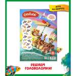 Цветной картон CReATiViKi 16 лист.