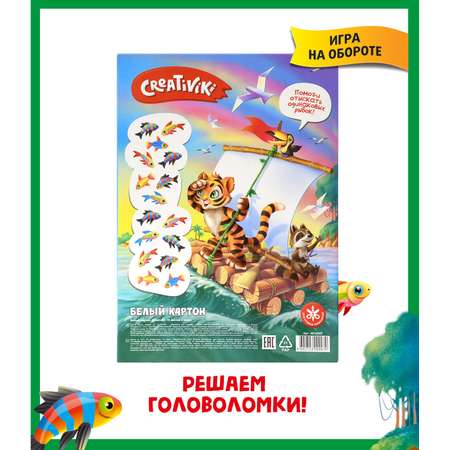 Цветной картон CReATiViKi 16 лист.