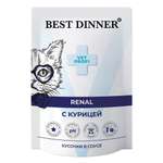 Корм для кошек Best Dinner 85г Exclusive Vet Profi Renal кусочки в соусе с курицей