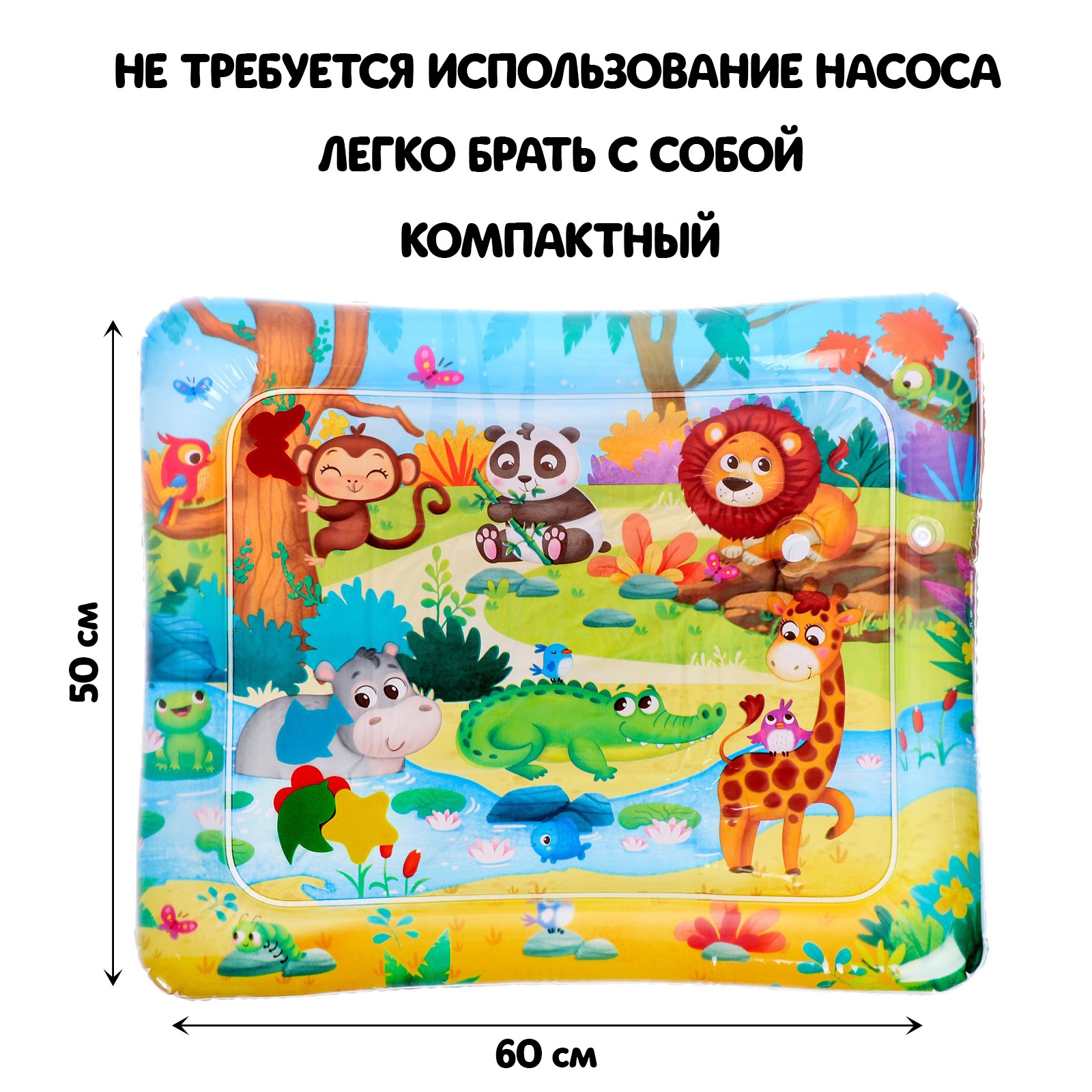Коврик Школа Талантов - фото 3