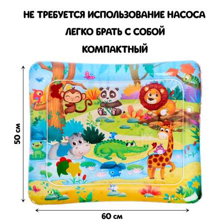 Коврик Школа Талантов