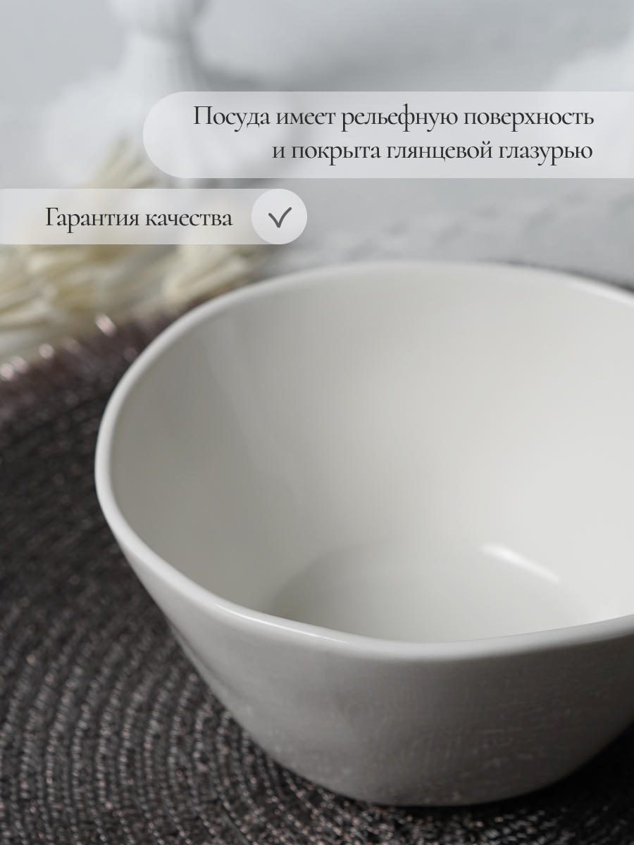 Столовый сервиз на 6 персон Balsford фарфоровый 24 предмета - фото 8