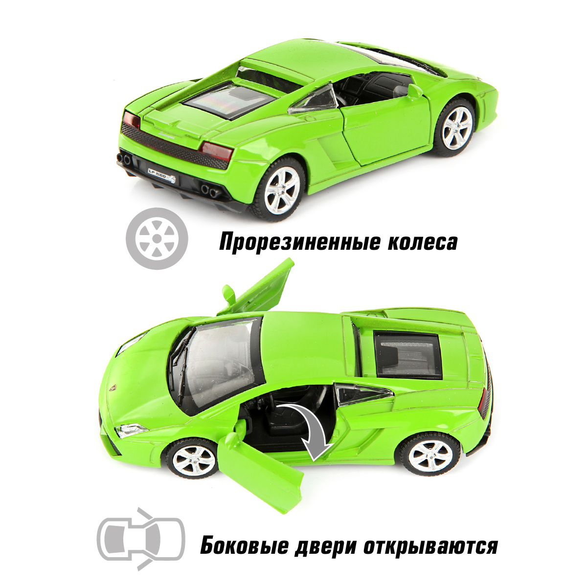 Автомобиль HOFFMANN Lamborghini 1:43 58018 - фото 3
