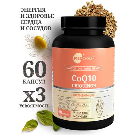 БАД MedCraft Коэнзим q10 капсулы, coenzyme b-complex