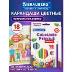 Карандаши цветные Brauberg 18 шт.