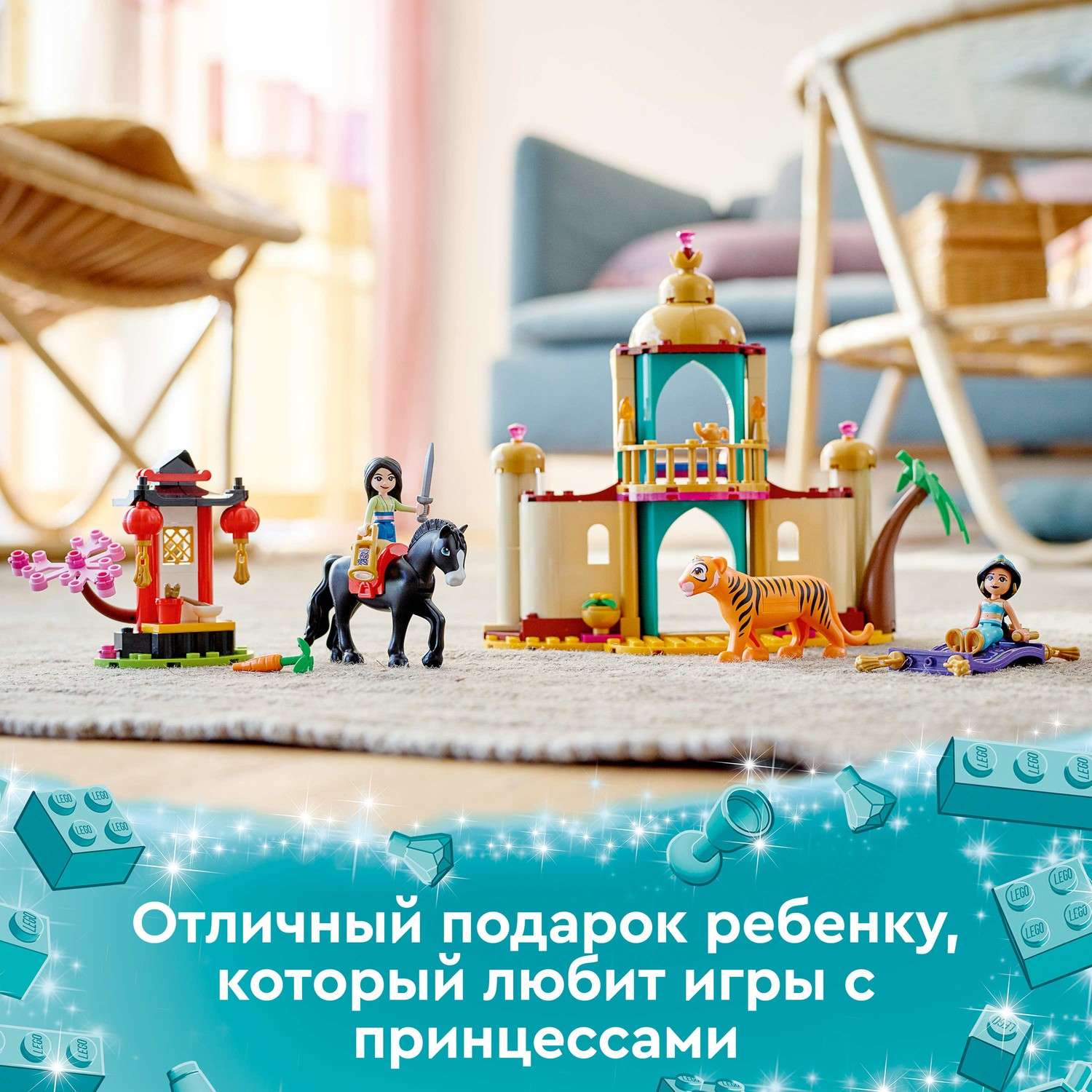 Конструктор LEGO Disney Princess Приключения Жасмин и Мулан 176 дет. - фото 8