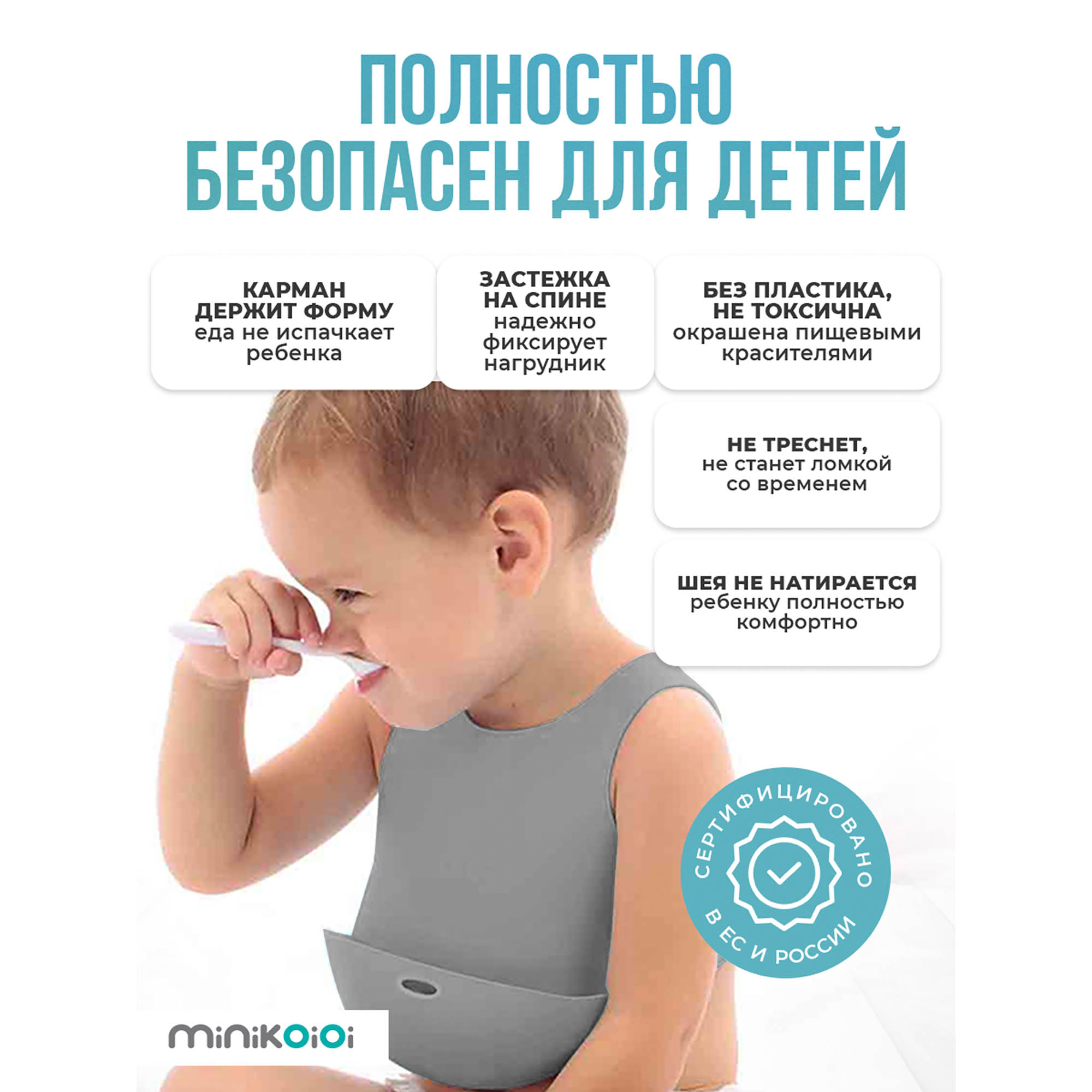 Нагрудник MinikOiOi силикон 1 шт. в ассортименте - фото 6