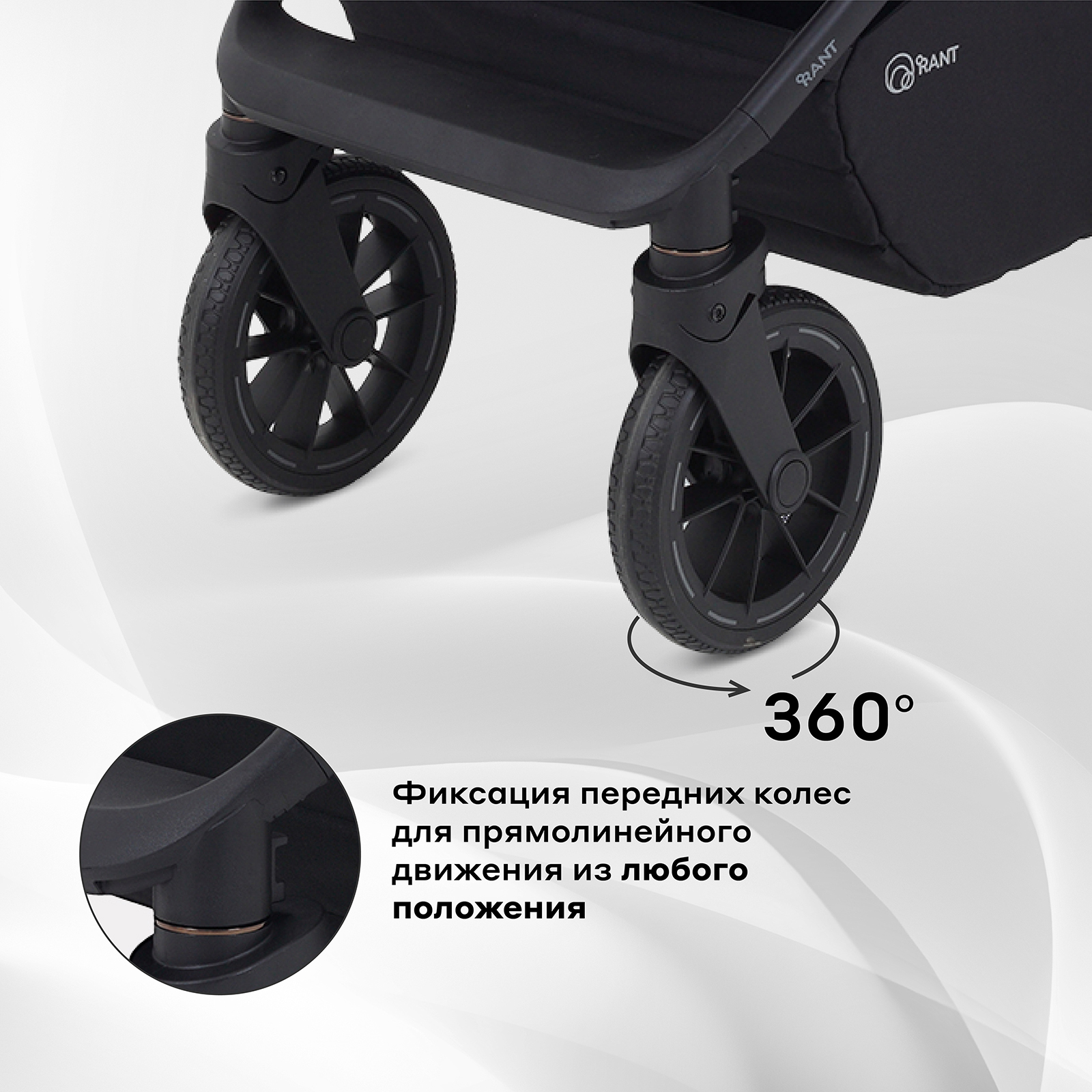 Коляска 2в1 Rant Falcon Neo серый - фото 12