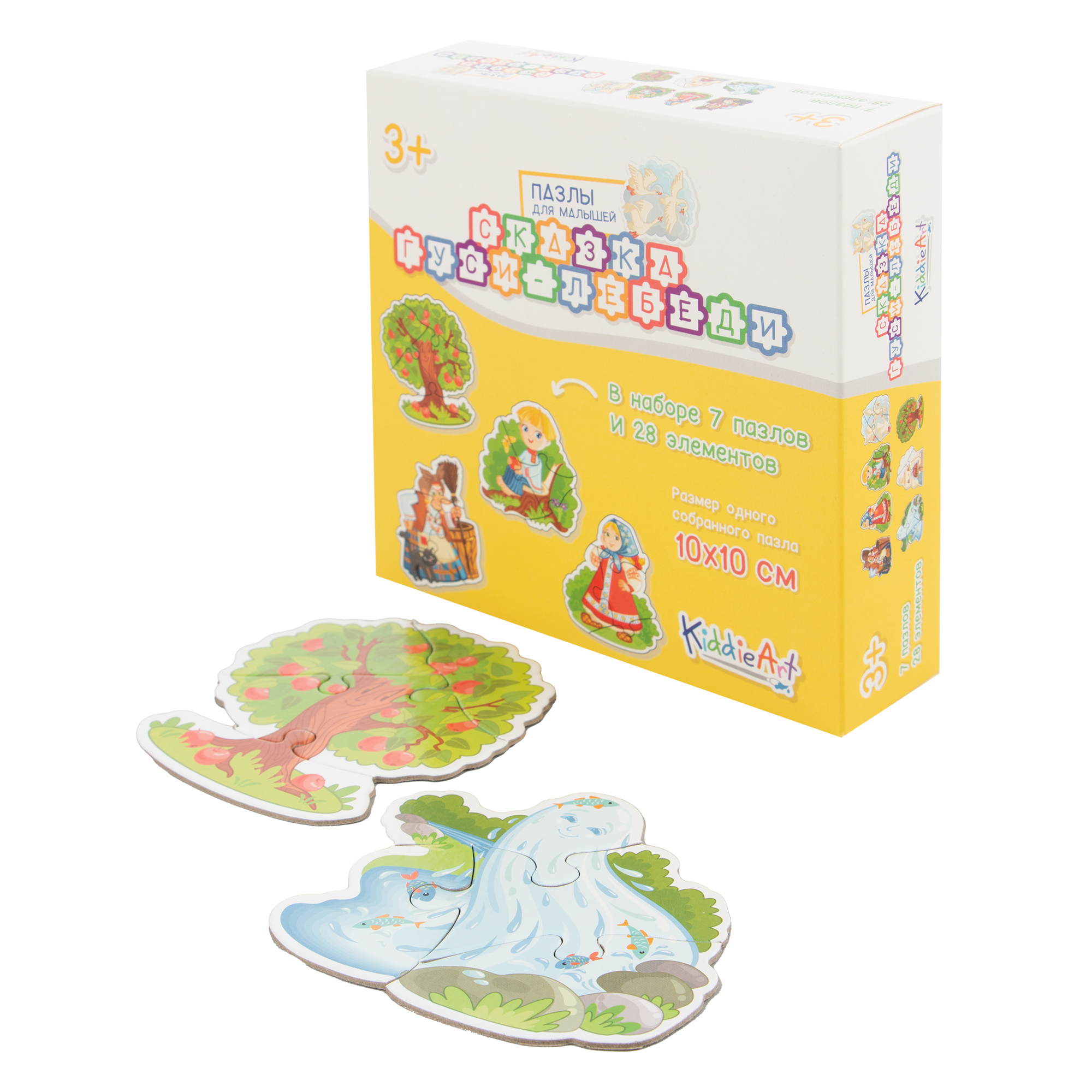 Игрушка KiddieArt пазл - фото 6