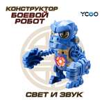 Конструктор YCOO Биопод