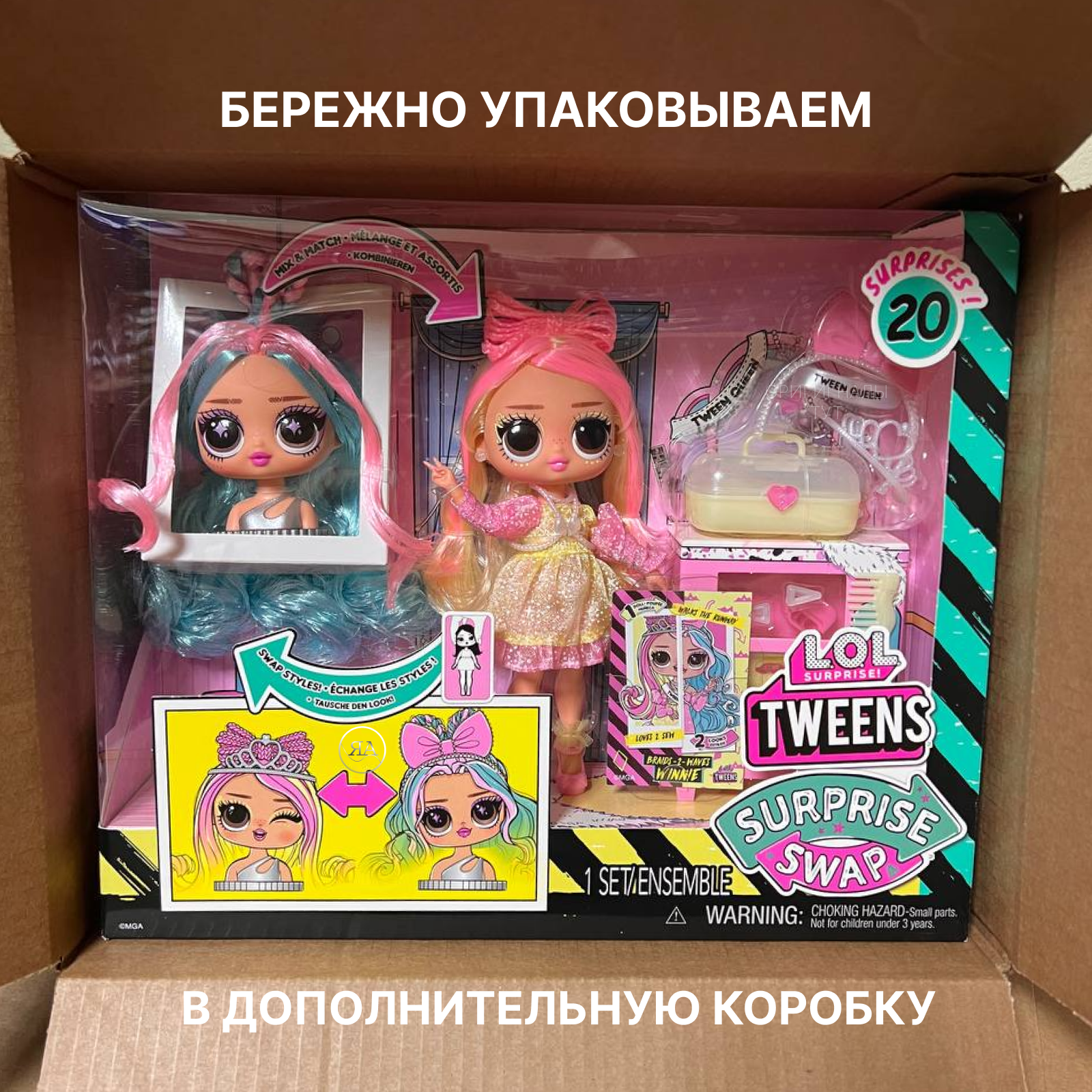 Кукла модельная L.O.L. Surprise! Tweens Tweens Swap Winnie высота 16,5 см 591733 Tweens Swap Winnie - фото 5