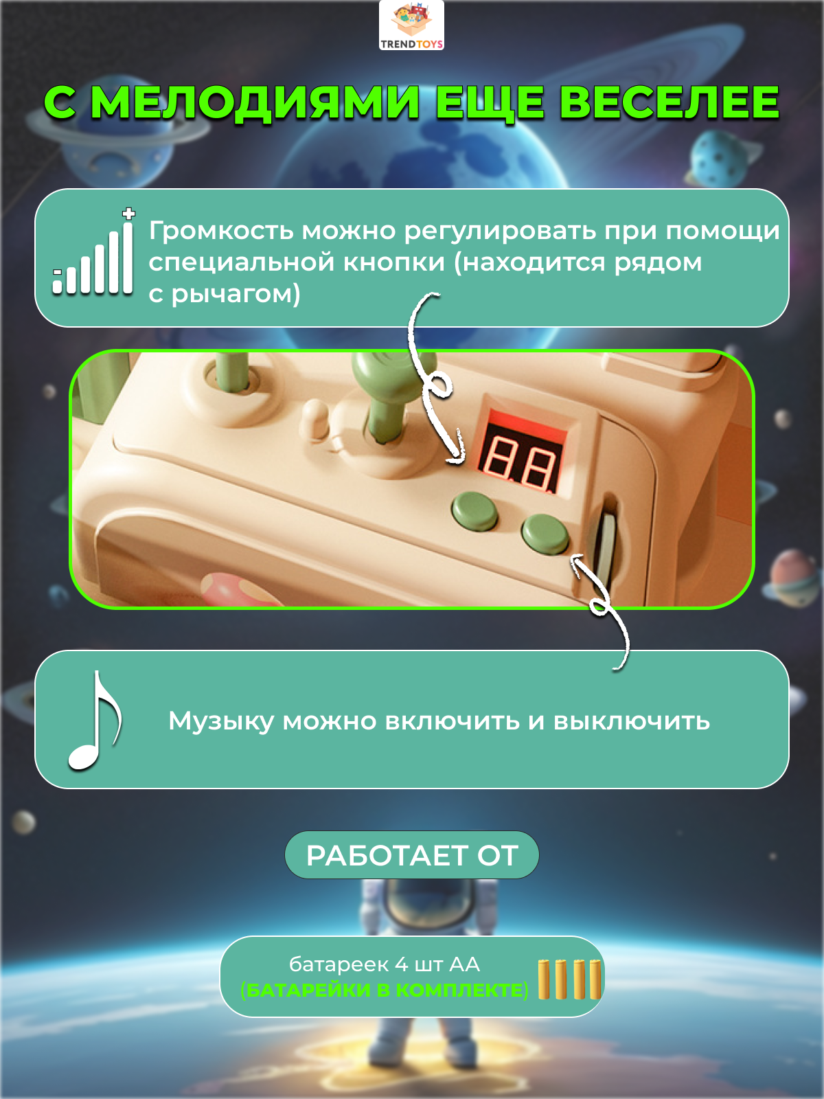 Игровой набор TrendToys вытащи игрушку - фото 4