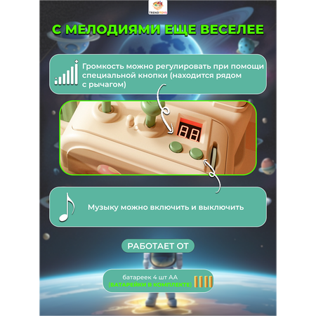 Игровой набор TrendToys вытащи игрушку