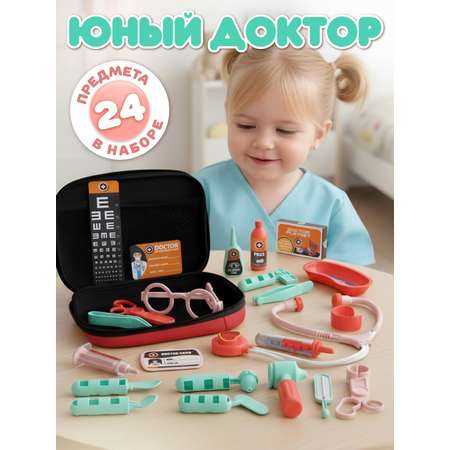 Игрушка AMORE BELLO Доктор (инструменты)