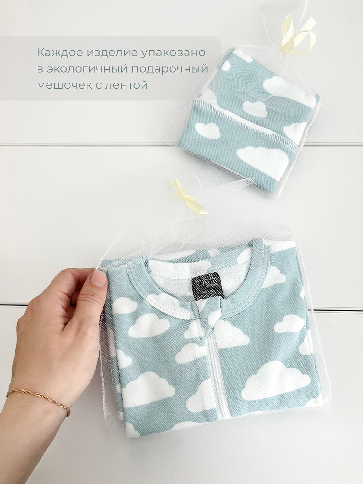 Распашонка Mjolk 1256534 - фото 6