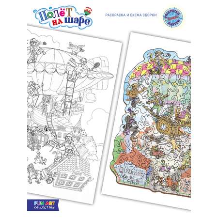 Пазл Нескучные игры классический