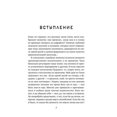 Книга БОМБОРА 12 недельная гимнастика для мозга Как начать жить более