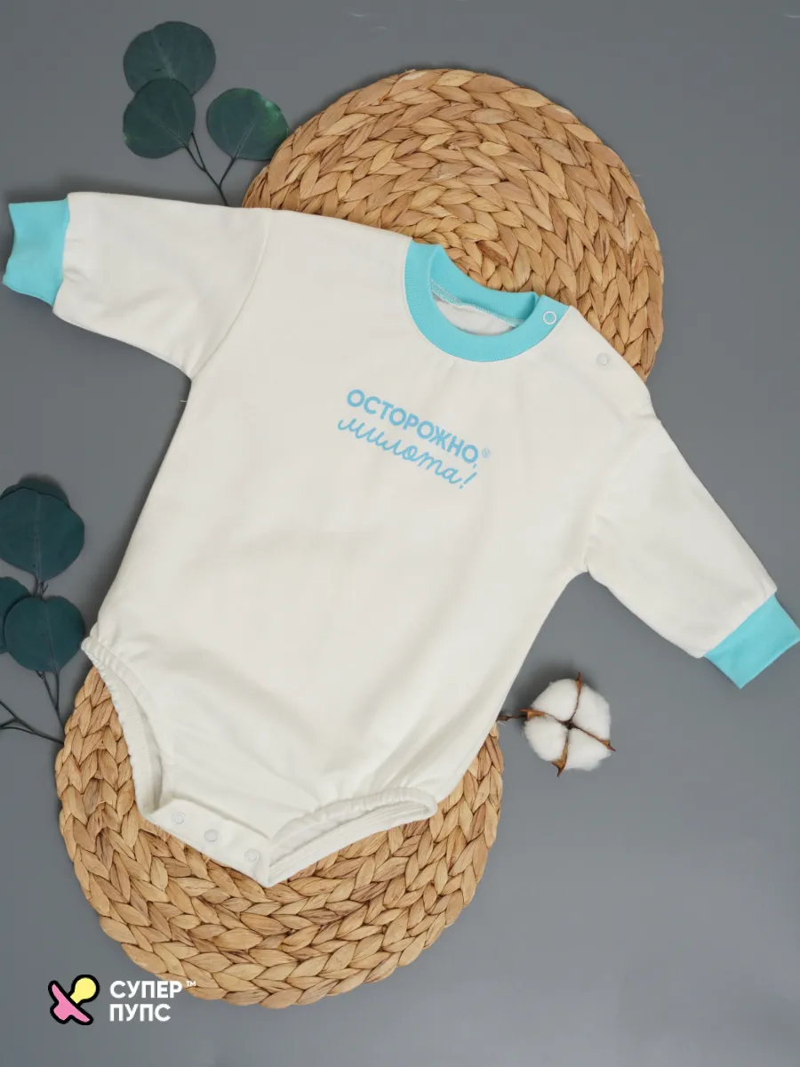Боди Супер Пупс ромпер/молочный/голубоймилота - фото 9