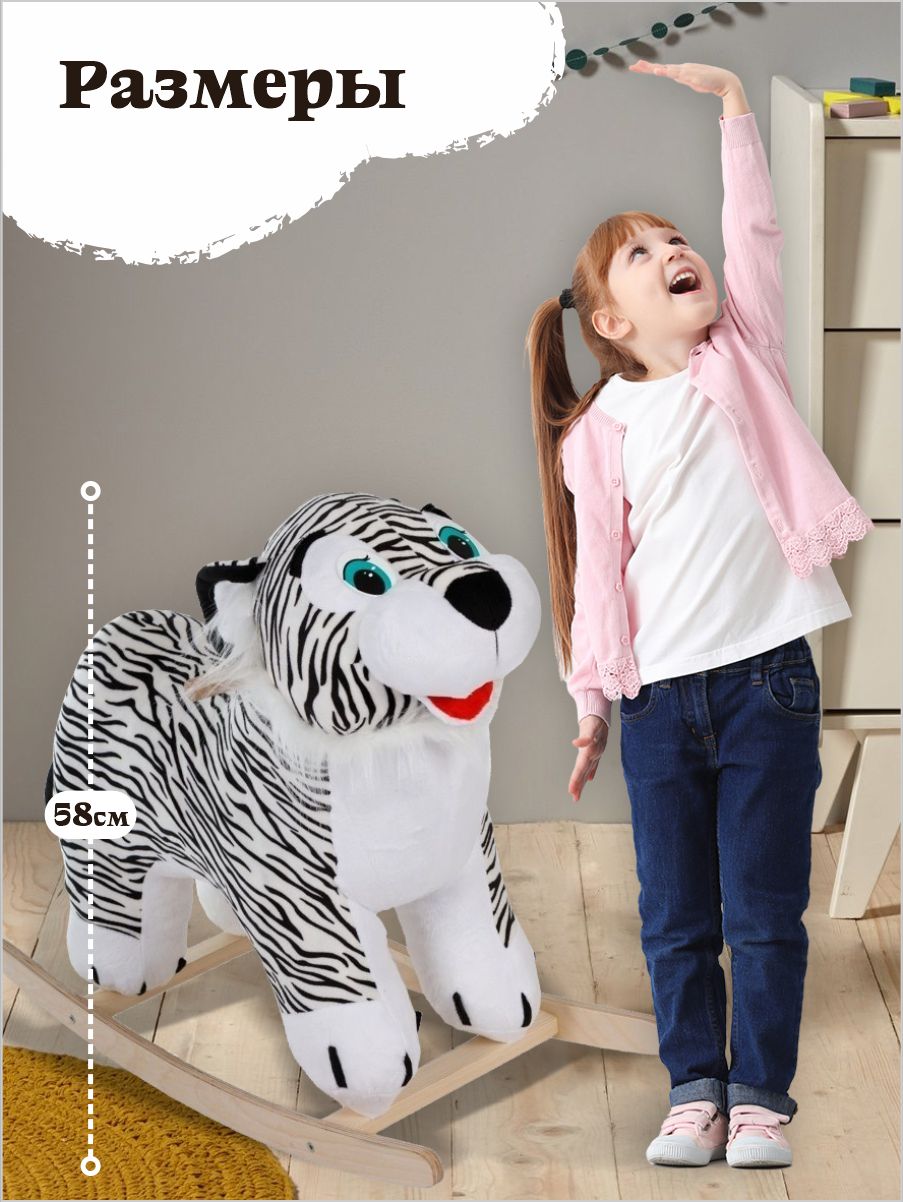 Качалка Тутси - фото 2