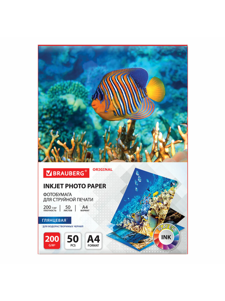 Фотобумага Brauberg глянцевая для печати фото 50 листов А4 - фото 6