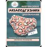 Многоразовые подгузники Мамин Я XL