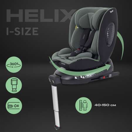 Автокресло Rant Helix Isofix 0+/1/2/3 (0-36 кг)