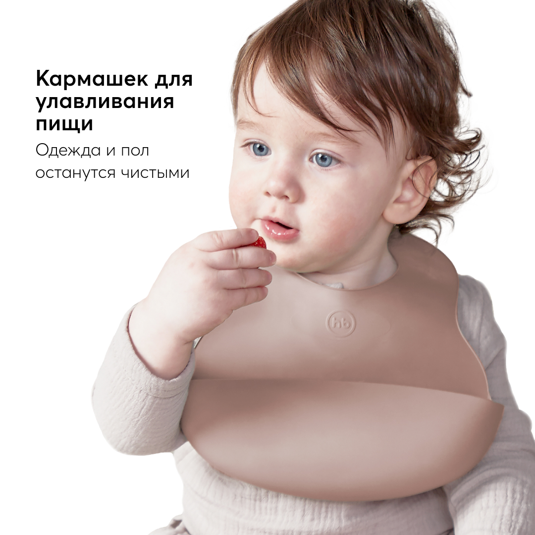 Нагрудник Happy Baby пластик - фото 2