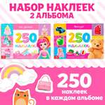 Книжное комплектное издание Буква-ленд 250 наклеек Для девочек 2 шт 8 стр