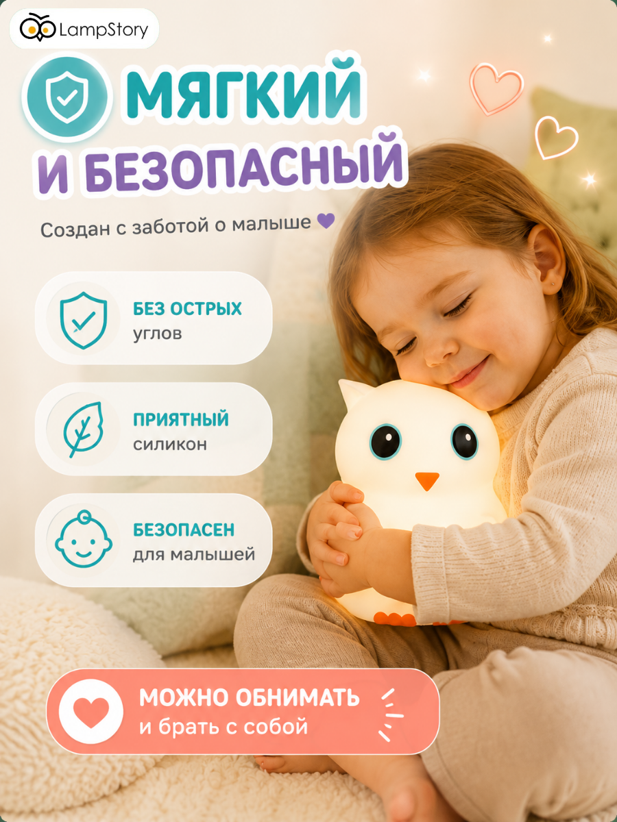 Игрушка ночник LampStory Силиконовый - фото 4