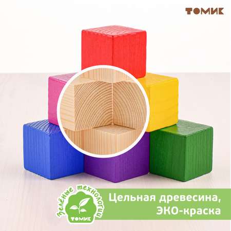 Игрушка Томик кубики Цветные