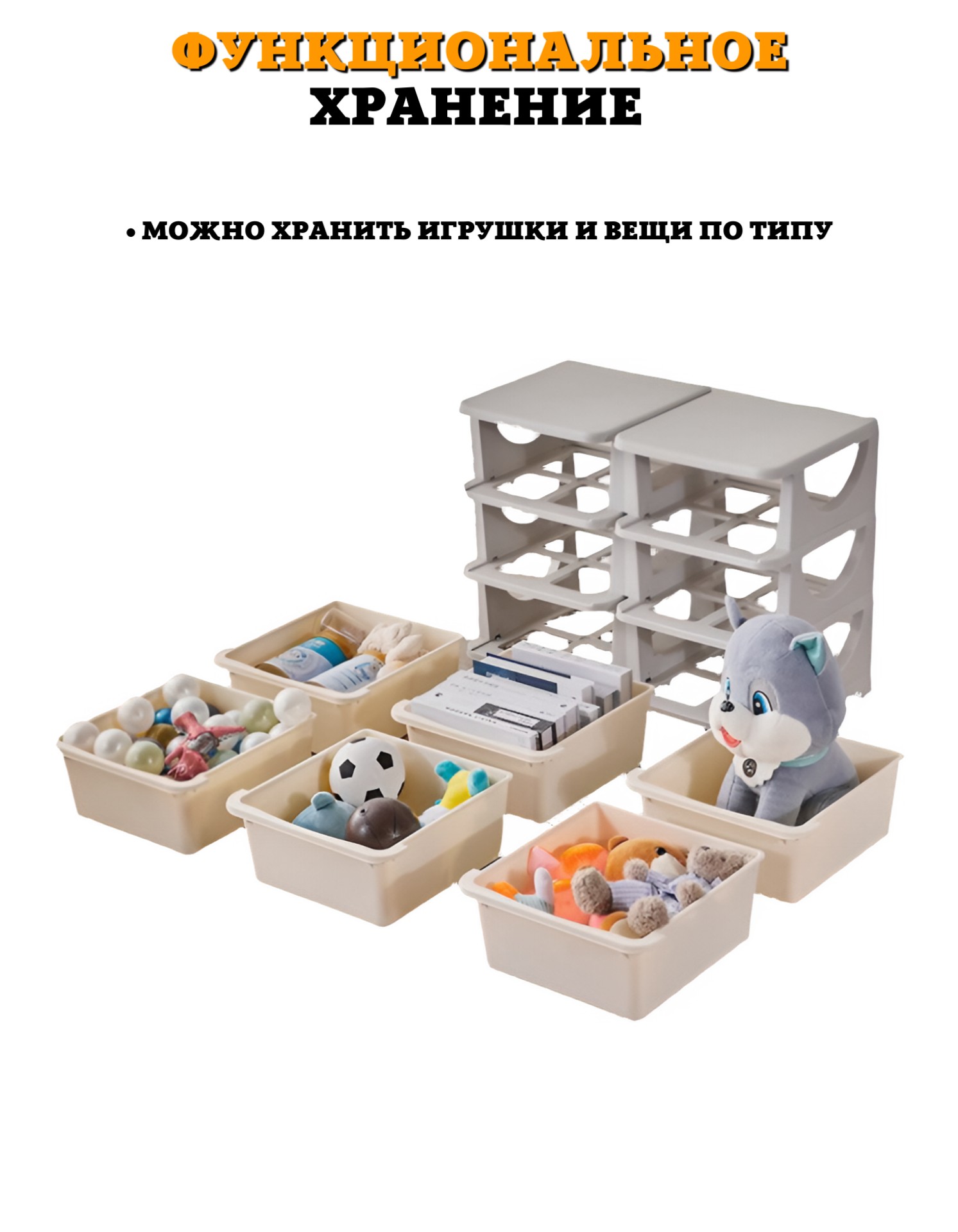 Стеллаж детский из пластика Floopsi для хранения игрушек Cabinet-1 - фото 5